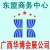 2014越南煤碳及礦山機械設備河內(nèi)展覽會